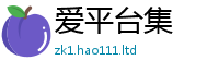 777888管家婆精准四肖把7777788888管家婆老家凤凰网